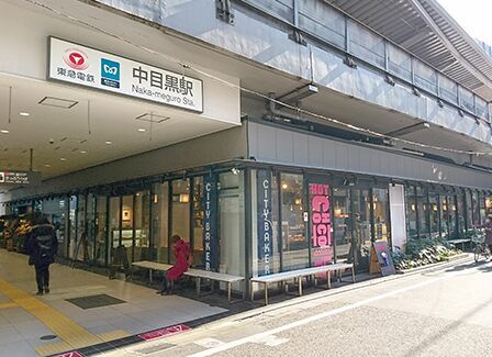 駅